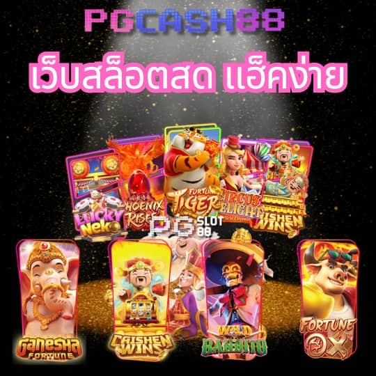 betflik io
